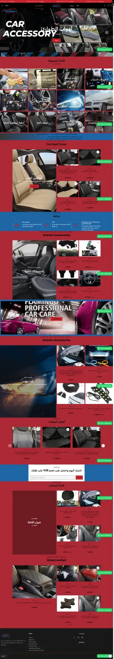 Assafco website