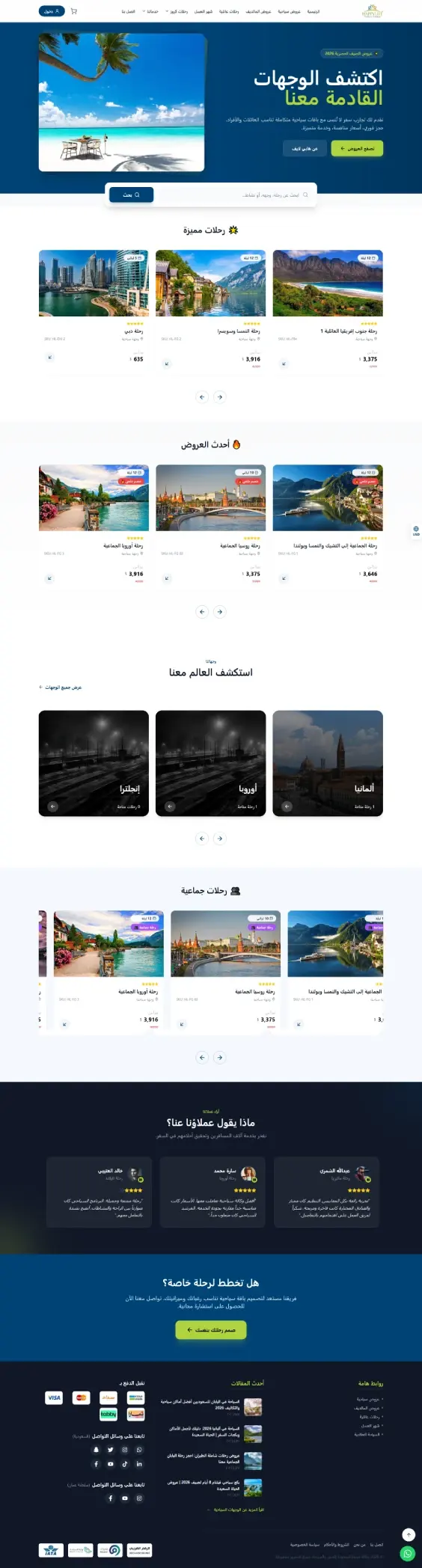 Happylife Tourism website homepage