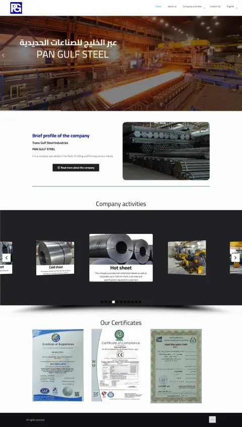 PanGulf – Steel website